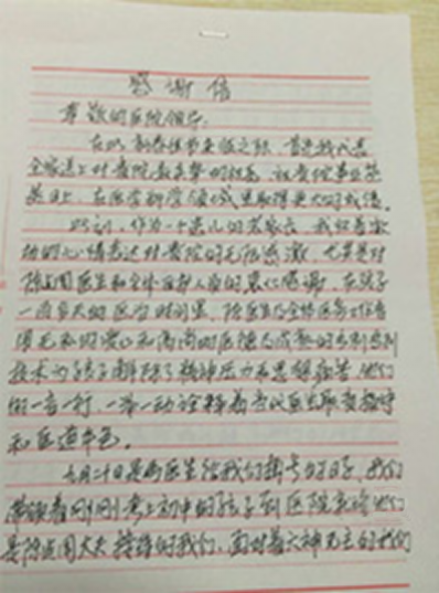 温州白癜风医院那家好