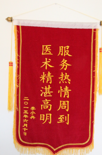 温州白癜风医院那家好
